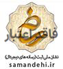 ساماندهی